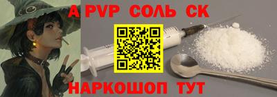jwh Новокубанск