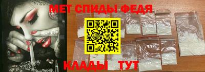 прущая мука Новозыбков