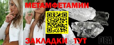 мдма Лениногорск