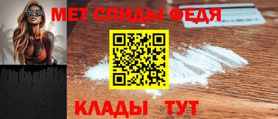 мет Новодвинск