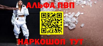 прущая мука Новозыбков