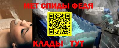 мет Новодвинск