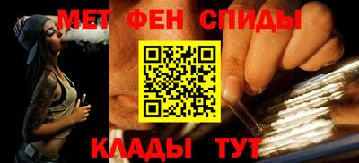 мет Новодвинск