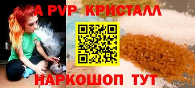 прущая мука Новозыбков
