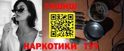 прущая мука Новозыбков