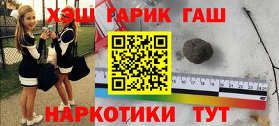 мет Новодвинск