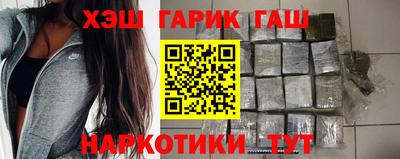 прущая мука Новозыбков