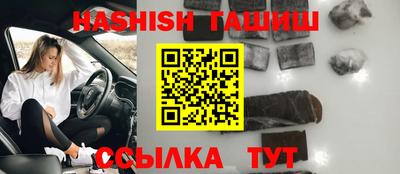 jwh Новокубанск