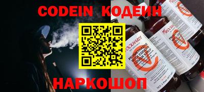 мет Новодвинск