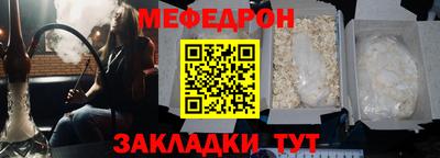 прущая мука Новозыбков