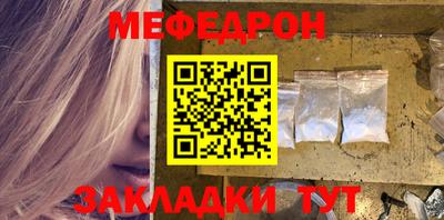 jwh Новокубанск