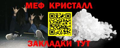 прущая мука Новозыбков