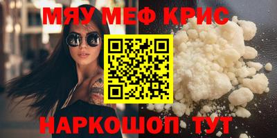 прущая мука Новозыбков