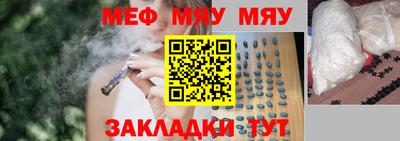 прущая мука Новозыбков