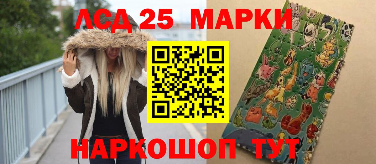 Лсд 25 экстази кислота  Вход с VPN  ОМГ ОМГ ССЫЛКА  LSD-25 экстази ecstasy  Солнечногорск 