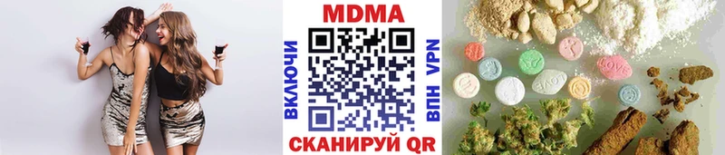 MDMA Molly  Солнечногорск 