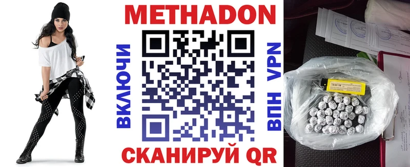 наркота  Солнечногорск  блэк спрут вход  МЕТАДОН мёд 