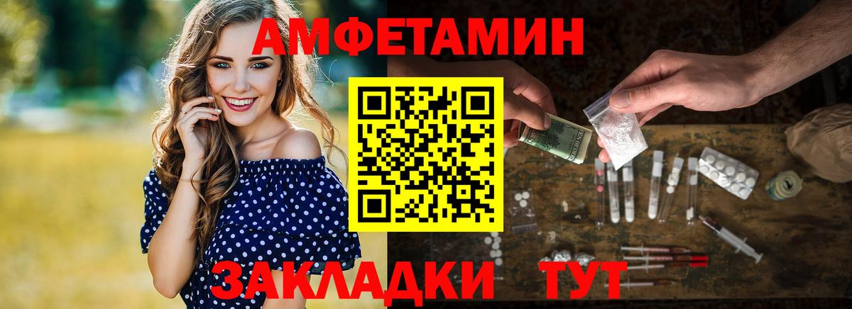 Первитин мет  Вход с VPN  Первитин мет  Солнечногорск 