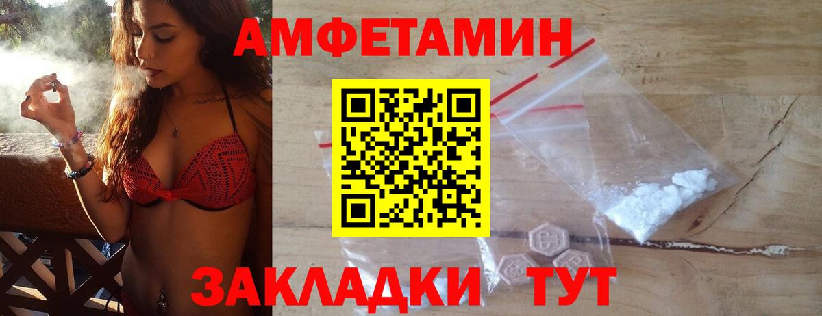 Метамфетамин Methamphetamine Солнечногорск