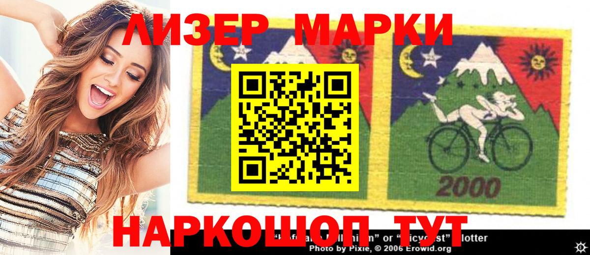 Марки N-bome  Марки 25I-NBOMe 1,5мг  Солнечногорск  Вход с VPN  хочу наркоту  Марки 25I-NBOMe 1,5мг 