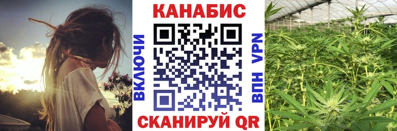 Бошки марихуана SATIVA & INDICA  Солнечногорск 