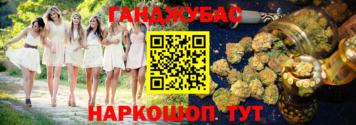 Бошки марихуана White Widow  Вход с VPN  МАРИХУАНА индика  Солнечногорск  МАРИХУАНА AK-47 